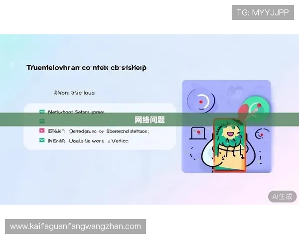 凯发集团app安卓版下载官网官方授权,保障用户安全的软件下载途径 凯发集团app安卓版下载官网官方授权,保障用户安全的软件下载途径