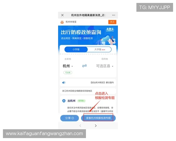 凯发首页地址最新入口链接,方便玩家第一时间进入官方平台 凯发首页地址最新入口链接,方便玩家第一时间进入官方平台