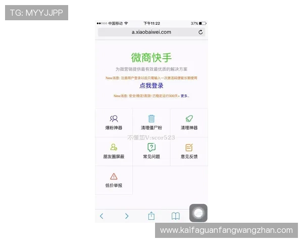 如何快速找到凯发网网站官方地址确保登录安全可靠 如何快速找到凯发网网站官方地址确保登录安全可靠