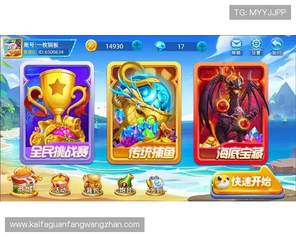 AG捕鱼王2迎新活动来袭,多重优惠福利让新老玩家都能享受前所未有的捕鱼盛宴疯狂竞技 AG捕鱼王2迎新活动来袭,多重优惠福利让新老玩家都能享受前所未有的捕鱼盛宴疯狂竞技