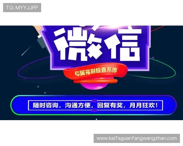 ag视讯欢迎你成为我们的VIP会员,尊享专属优惠与优质服务 ag视讯欢迎你成为我们的VIP会员,尊享专属优惠与优质服务