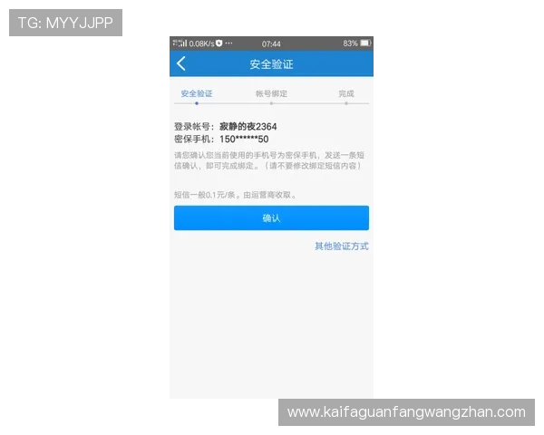 最新凯发手机官方地址查询指南,确保用户安全访问官方平台的实用技巧 最新凯发手机官方地址查询指南,确保用户安全访问官方平台的实用技巧