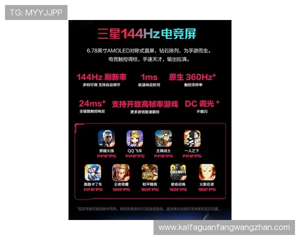 轻松掌握凯发会员登录技巧，畅玩各种热门游戏的攻略