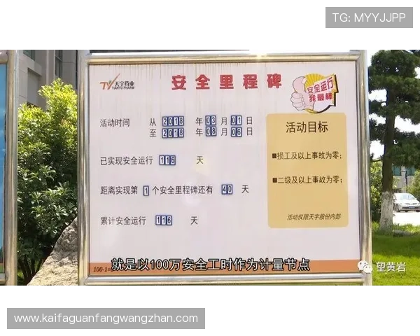 凯发体育官方赛事竞猜平台安全可靠，保障用户资金与信息安全