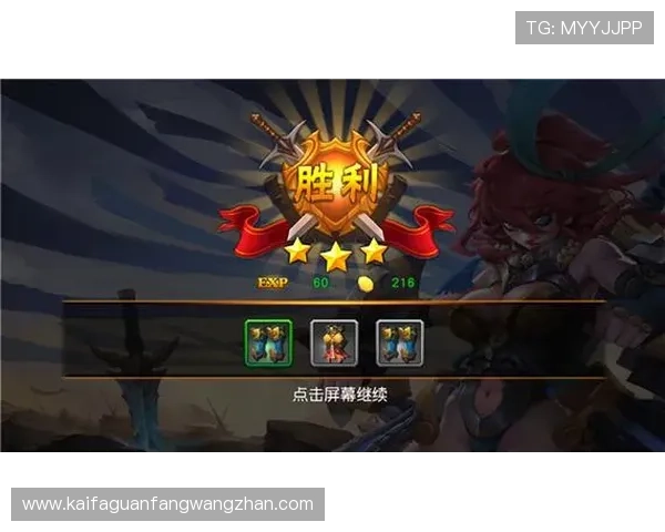 凯发在线平台操作指南详解,新手快速上手体验流畅游戏体验 凯发在线平台操作指南详解,新手快速上手体验流畅游戏体验