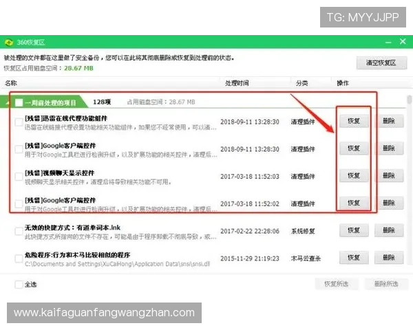 凯发体育客服网页版登录遇到问题怎么办详细解决方案推荐 凯发体育客服网页版登录遇到问题怎么办详细解决方案推荐
