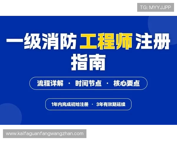 凯发天生赢家一触即发登录入口注册步骤指南及常见问题解答