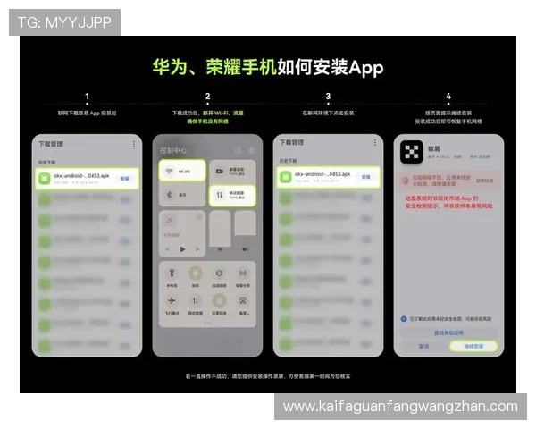 凯发娱乐官网app下载:详细步骤教程帮助新手快速注册登录平台 凯发娱乐官网app下载:详细步骤教程帮助新手快速注册登录平台