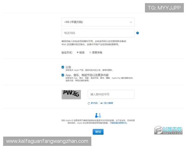 凯发电游官网注册后如何完善个人信息提升账号安全性