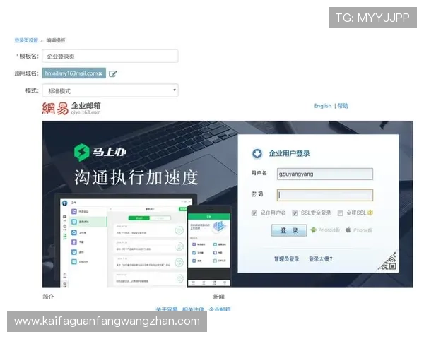 凯发直播旗舰厅客户端下载：如何确保下载过程中的安全与稳定性