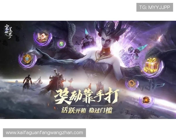 K8凯时·国际官方网站的用户注册流程详解，帮助新手快速上手开启畅快游戏体验