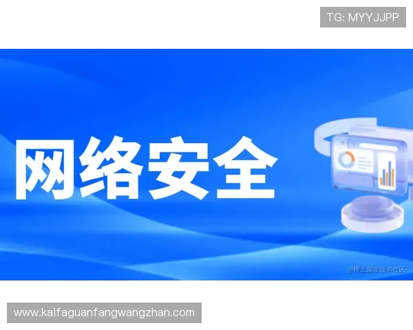 K8亚游平台安全保障措施详解保障玩家资金与信息安全
