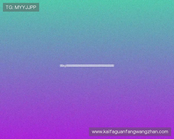 凯发ag旗舰厅网站下载地址大全,确保每位玩家都能轻松找到官方安全的下载链接 凯发ag旗舰厅网站下载地址大全,确保每位玩家都能轻松找到官方安全的下载链接