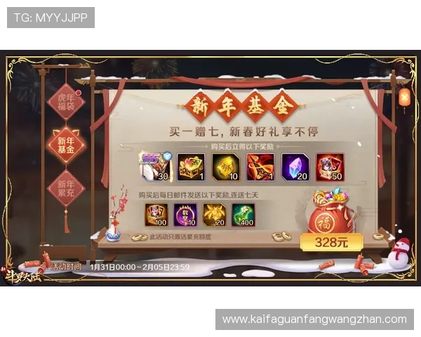 凯发PS电子游艺平台优惠活动汇总,助你轻松赢取丰富奖励与福利 凯发PS电子游艺平台优惠活动汇总,助你轻松赢取丰富奖励与福利