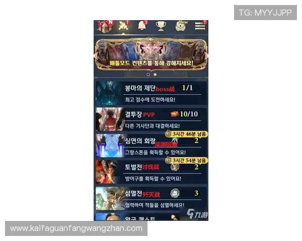 凯发体育平台首页官网帮助新手快速上手，提供详细的操作指南和投注技巧，提升你的投注胜率