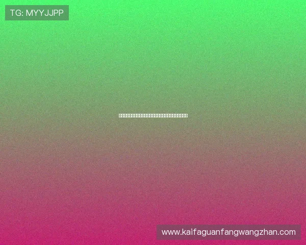 凯发娱乐数字站如何实现公平公正的游戏环境，保障玩家权益