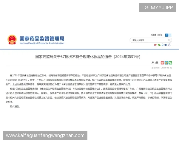 凯发注册平台安全保障措施全方位，确保玩家账号信息与资金安全