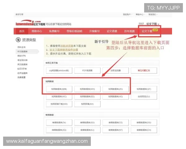 凯发线上手机客户端官网：官方最新版本下载与升级流程详解