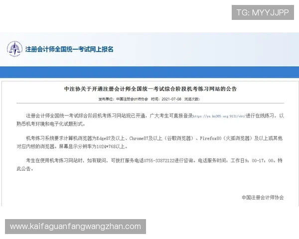 凯发竞咪百家乐线上平台安全可靠注册流程及新手入门必看内容