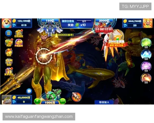 高效捕获奖励AG捕鱼电玩玩法技巧分享让你轻松赚取丰厚收益