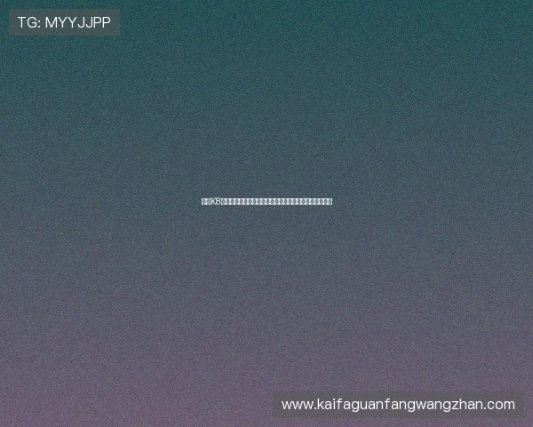 凯发K8真人视讯游戏攻略，助你轻松掌握各种热门真人游戏技巧