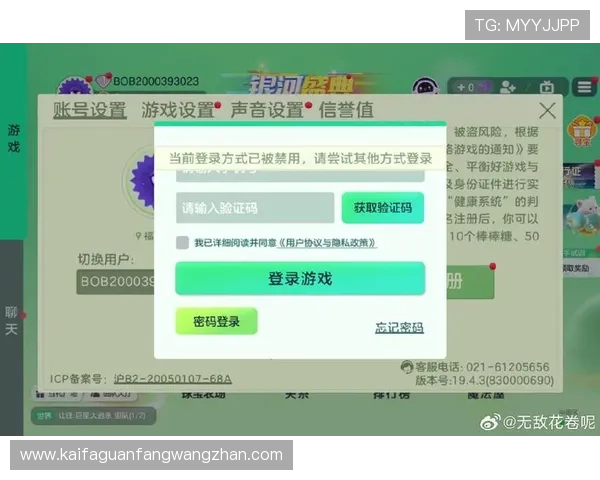 凯发娱乐登陆常见问题解答，解决玩家在登录与使用过程中遇到的各种疑问