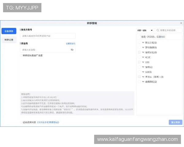 凯发客户端苹果版免费下载，支持多设备一键登录畅玩不停