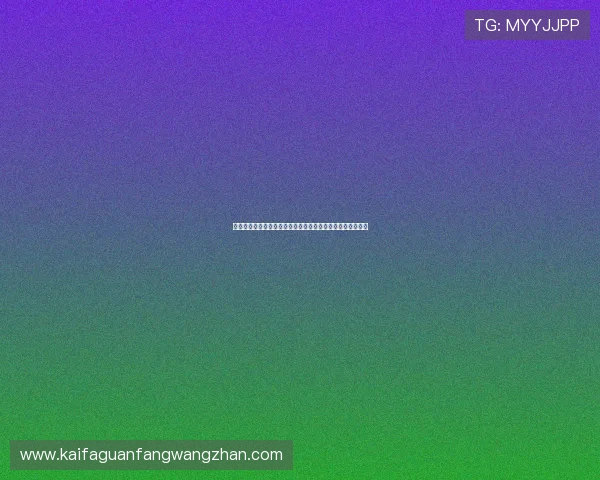 凯发斗地主客服支持服务，快速解决玩家在游戏中遇到的问题