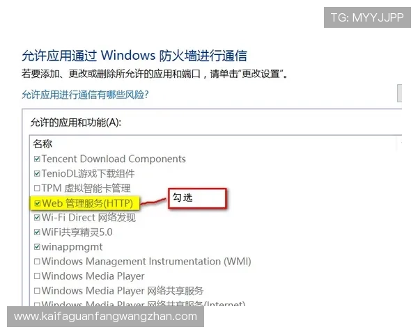 如何快速访问K8旗舰网址，解决无法登录或访问缓慢的问题指南