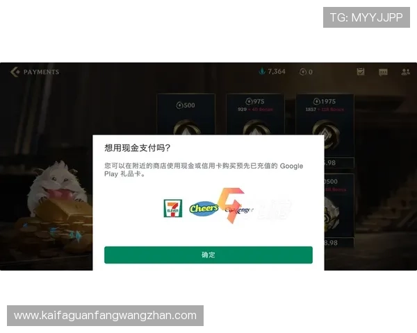 凯发备用登陆苹果版下载详细指南让你快速注册畅享无限游戏乐趣
