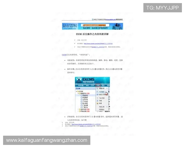 K8游戏目录清单全攻略：详细解析每款游戏的特色玩法与下载方式