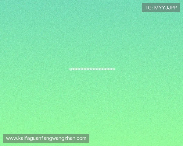 ag视讯在线登录助你畅享世界杯精彩赛事实时直播与高清回放体验 ag视讯在线登录助你畅享世界杯精彩赛事实时直播与高清回放体验