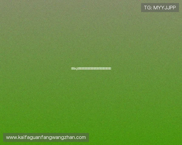 凯发ag注册成功后如何进行账号安全设置与个人信息保护 凯发ag注册成功后如何进行账号安全设置与个人信息保护