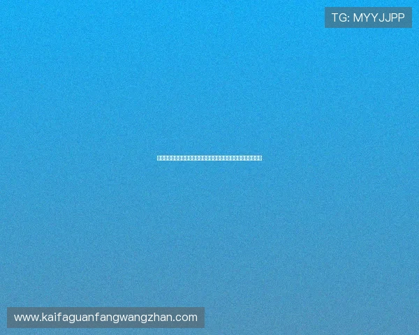 凯发旗舰厅登录无需注册免费下载安装，快速进入游戏无需繁琐流程